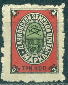 Данков. 1901, Данковсккий Уезд, № 13. чистая.*